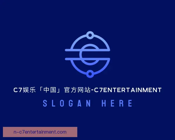 认识c7娱乐部门